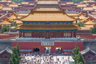 China - PA 1 - Beijing