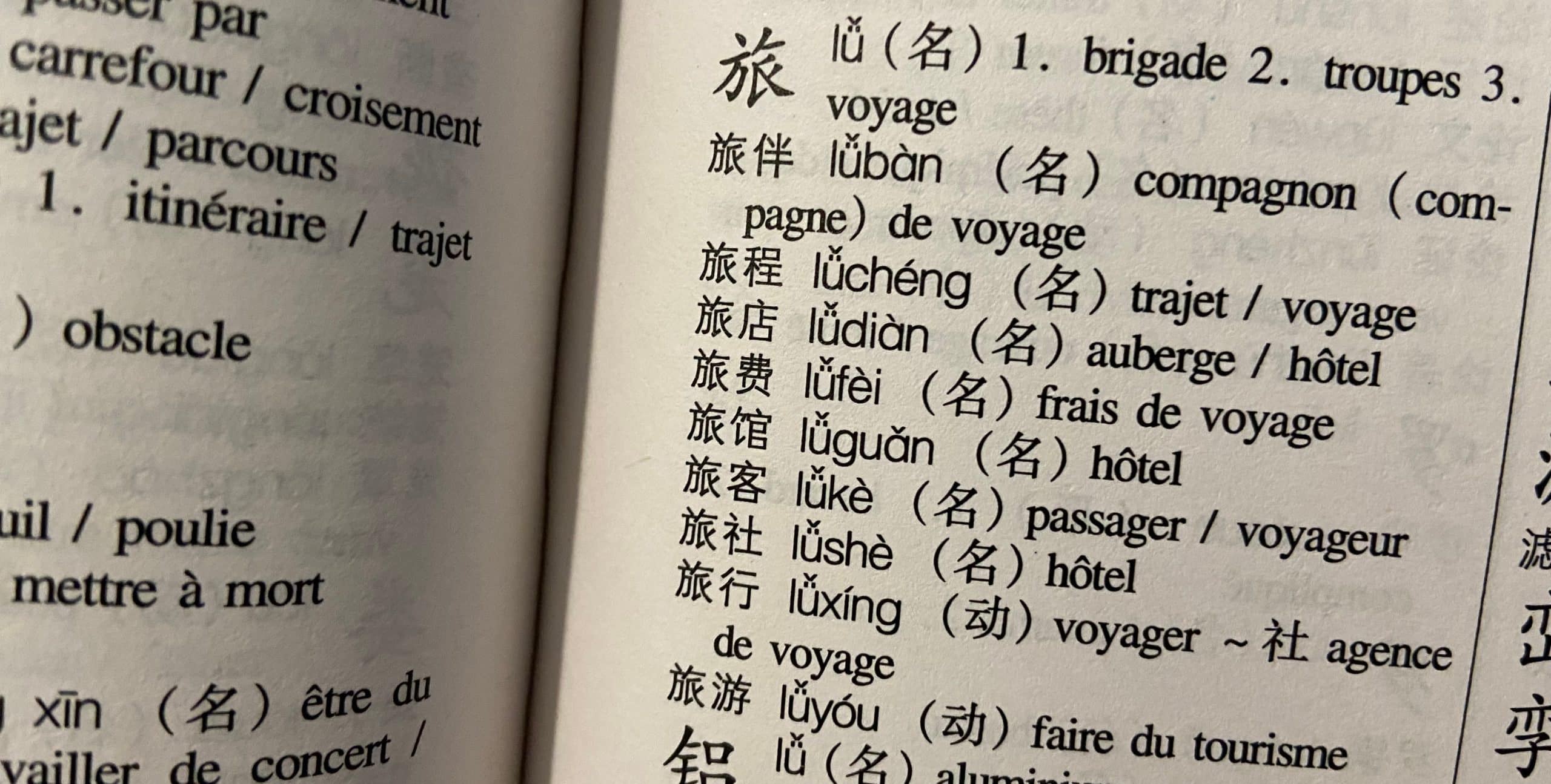 First Steps Tour in China – August 2023 (12 days)