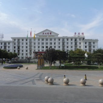Datong Hotel