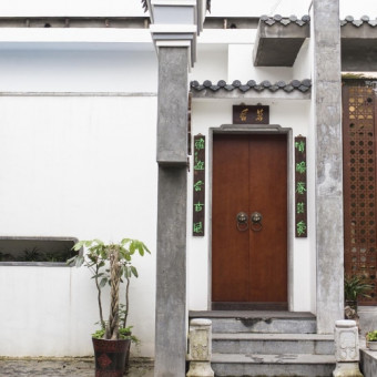 Aroma Tea House Hotel