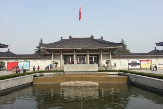 Museum of Shaanxi History