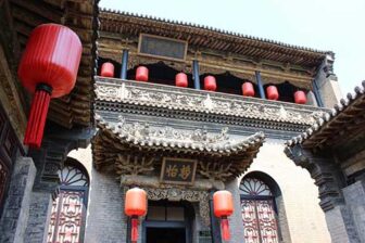 Qiao Family Residence - 乔家大院