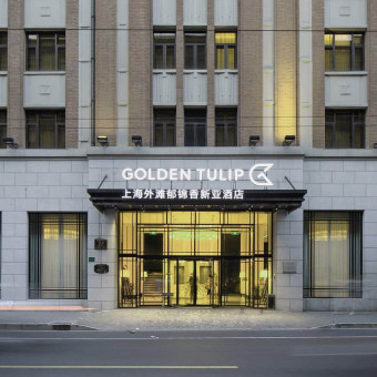 Shanghai Golden Tulip Xinya