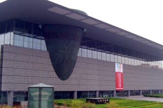 Capital Museum - 首都博物館