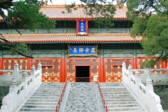 Temple of Confucius - 北京孔庙