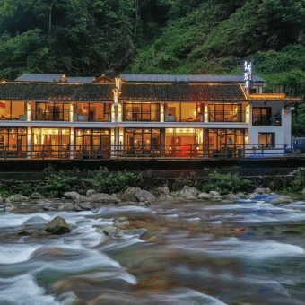 Fanjingshan Jiuyue Qiusu Guesthouse